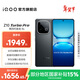 vivo iQOO Z10 Turbo Pro 國家補貼 第四代驍龍8s 自研電競芯片Q1  等效7000mAh超薄藍海電池 游戲手機 星穹黑 12GB  256GB 官方標配