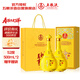 五糧液股份 萬(wàn)事如意天和運新包裝 純糧食白酒 52度500ml*2瓶 送禮佳品