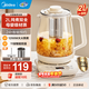 美的（Midea）養生壺2L大容量燉煮壺一體燒水壺恒溫保溫家用自動(dòng)辦公室花茶壺玻璃煮茶器316L不銹鋼 【旗艦新品-配茶漏】 2L