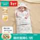 全棉時(shí)代嬰兒包被秋冬季加厚款可脫膽產(chǎn)房用品初生寶寶純棉抱被適用0-28℃ 【可脫膽抗菌 加厚款】奇妙之旅