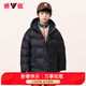 雅鹿兒童新款超輕加厚羽絨服男童女童親子中大童白鴨絨中長(cháng)款外套 黑色 140