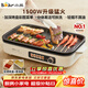 小熊（Bear）烤肉鍋電烤盤(pán)家用電燒烤爐電烤爐分體可拆多功能不沾無(wú)濃煙烤串機Y15C1配接油+蘸料盒