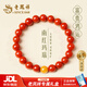 老鳳祥 天然南紅瑪瑙手串女輕奢蜜蠟轉運珠手鏈新年生日禮物女生送女友 【京東八倉發(fā)貨】*當/次日達-優(yōu)級南紅瑪瑙蜜蠟手環(huán) 8mm