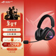 ROG棱鏡2 頭戴式無(wú)線(xiàn)游戲耳機 三模連接 Speednova技術(shù) 輕量化 游戲電競耳機環(huán)繞7.1音效 3.5mm暗夜黑