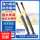 適用汽車(chē)前引擎機蓋液壓桿后備箱后尾門(mén)支撐桿氣彈簧伸縮助力頂桿 【09-18款本田飛度】尾門(mén)撐桿一對-原車(chē)加強版
