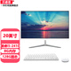 英睿曼一體機電腦四核12代酷睿i5i7獨顯16G大內存商務(wù)辦公家用游戲設計電競LOL吃雞 20英寸酷睿i5-2410/8g/128g套餐3