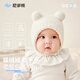 尼多熊嬰兒帽子春秋胎帽兒童帽子嬰幼兒6-12月初生寶寶雙層囟門(mén)帽