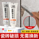 首力瓷磚修補膏破損修補膏衛生間裂縫補漆地磚坑洞釉面修復修補劑縫隙 純白【送工具包】