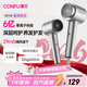 康夫（CONFU）6億等離子電吹風(fēng)機大風(fēng)力大功率速干護發(fā)不傷發(fā)男士女士家用生日新年禮物年會(huì )獎品禮品吹風(fēng)筒 B1銀