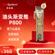 芭鉑斯專(zhuān)業(yè)理發(fā)器P800F漸變推剪電動(dòng)理發(fā)師無(wú)線(xiàn)充電式發(fā)廊專(zhuān)用增白器家用 P800金（主推）