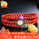 石玥珠寶精品5mm涼山南紅瑪瑙手串蜜蠟貔貅本命年手鏈男女士款禮物