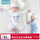 優(yōu)奇嬰兒衣服新生兒純棉連體衣春秋初生兒0-3個(gè)月寶寶內衣剛出生睡衣 【四季款】小奶瓶+卡通藍 59cm