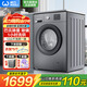 威力洗衣機12公斤滾筒洗衣機變頻 除菌洗快速洗多功能大容量家用公寓全自動(dòng)洗衣機可選帶烘干 國家補貼 XQG120-1216DPHX【12公斤】 洗烘一體