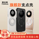圖拉斯【全網(wǎng)熱銷(xiāo)50萬(wàn)+】支點(diǎn)殼適用華為Mate80promax手機殼Mate80 Pro Max保護套抗指紋旋轉支架殼 透明