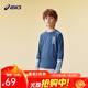 亞瑟士亞瑟士童裝25年秋季彈力颶風(fēng)秒干衣吸濕速干拼色長(cháng)袖T恤 5015灰藍色 140