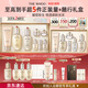 后Whoo(天氣丹水乳7件+凈澈潔面180ml)護膚品套裝生日情人節禮物
