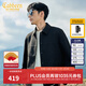 卡賓（CABBEEN）【十字紋提花】卡賓行政夾克男裝秋季襯衫型翻領(lǐng)上衣高級襯衣外套 煤黑色01 M /170/48