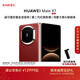 HUAWEI Mate X7 麒麟9030 Pro 超可靠折疊玄武架構 第二代紅楓影像 華為折疊屏鴻蒙手機 寰宇紅 16GB+512GB Mate X7 典藏版