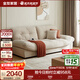 全友家居布藝沙發(fā)客廳小戶(hù)型奶油風(fēng)直排沙發(fā)現代簡(jiǎn)約風(fēng)沙發(fā)政府補貼 標準版|暖灰|絨布|2.15m直排 防污面料|多版本可選+寬大座深