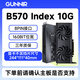 藍戟Gunnir B570 10G GDDR6 視頻剪輯 圖靈架構 設計游戲 英特爾銳炫ARC核心顯卡 臺式電腦獨立顯卡  銳炫Arc B570 INDEX 10G 官方標配