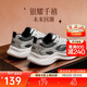 安踏月下休閑鞋男鞋緩震增高輕質(zhì)軟底耐磨防滑舒適跑步運動(dòng)鞋子男