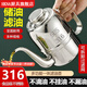 HKNA特厚316不銹鋼油壺家用防漏大容量過(guò)濾油瓶廚房油罐兩用 14安士油壺【5兩容量】 316醫用級材質(zhì)九州壺