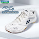 YONEX尤尼克斯羽毛球鞋防滑減震碳板輕便65Z4運動(dòng)鞋專(zhuān)業(yè)耐磨2026新款 SHB65Z4M1E 白色 男款【新升級】 42