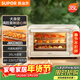蘇泊爾（SUPOR）【年貨好禮】家用35L大容量多功能電烤箱上下獨立控溫多層烤位專(zhuān)業(yè)烘焙帶爐燈奶油白OJ35A807