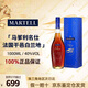 馬爹利XO 藍帶 名仕 NCF VSOP干邑白蘭地法國洋酒700ml 1000ml 送禮 馬爹利名仕VSOP 1000mL 1瓶 禮盒裝