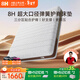 8H白金剛超大口徑獨袋彈簧護脊黃麻抗菌除螨床墊0膠水 白金剛升級版 白金剛-云憩版-23cm 1800*2000cm