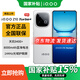 vivo iQOO Z10Turbo+ 天璣9400+和8000mAh超薄電池  自研電競芯片Q2 144Hz護眼屏 新品5G學(xué)生游戲手機 云海白 12GB+512GB 國補專(zhuān)享版