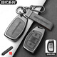 猛速北京現代鑰匙套ix35名圖車(chē)領(lǐng)動(dòng)朗動(dòng)悅動(dòng)途勝菲斯塔伊蘭特瑞納殼扣 A款【灰色皮套+合金殼+鑰匙扣】