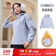 駱駝（CAMEL）薄絨梭織運動(dòng)外套女連帽休閑夾克風(fēng)衣 C0W14L9123 薇紫色 M