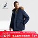 諾帝卡（NAUTICA）【商場(chǎng)同款】秋冬新款防輕潑水中長(cháng)款派克可脫卸帽羽絨服JO4403 藏青4NV 2XL