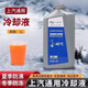 上汽通用原裝防凍液適用于雪佛蘭別克英郎凱越君越威科魯茲汽水箱 1L -45℃ 紅色 上汽通用原裝防凍液