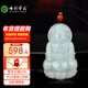 七彩云南翡翠觀(guān)音吊墜玉觀(guān)音男款觀(guān)音菩薩吊墜情侶玉墜玉佩項鏈情人節禮物