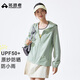 拓路者楊超越同款風(fēng)蝶防曬衣女夏薄款外套透氣戶(hù)外防曬服防紫外線(xiàn)皮膚衣