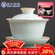 蘇氏陶瓷汝窯卵青 三才蓋碗開(kāi)片可養金線(xiàn)初放功夫茶具泡茶碗