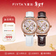 飛亞達（FIYTA）女士手表女 四葉草系列時(shí)尚貝母鏤空機械女表 新年生日禮物送老婆 【贈棕色表帶】幸運白