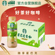 星巴克（Starbucks）茶咖 即飲咖啡 茉莉拿鐵 270ml*15瓶 瓶裝茶咖啡飲料年貨節