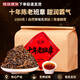 班潤老班章普洱茶熟茶散茶十年以上云南勐海古樹(shù)熟普洱茶葉自己喝散裝 1000g【熱銷(xiāo)爆款】十年陳老班章1袋