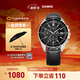 卡西歐（CASIO）EDIFICE 日期顯示 EFS-S510商務(wù)男士手表時(shí)尚休閑防水手表 EFS-S510L-1AVUPR太陽(yáng)能動(dòng)力