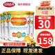 美贊臣安敏健LGG深度水解奶粉無(wú)乳糖腹瀉水解蛋白免敏奶粉400g 英國版1段(0月+) 400g*4罐