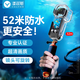 漾菲斯適用大疆Osmo Pocket3防水殼保護殼口袋云臺運動(dòng)相機配件水下40米60米潛水游泳保護套防水罩防摔殼