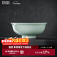 景德鎮（jdz）官方陶瓷飯碗影青瓷餐具套裝無(wú)鉛純色碗碟面碗湯盤(pán)喬遷搬家禮物 流影7英寸面碗（兩只裝）