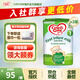 牛欄（Cow&Gate）【首頁(yè)入會(huì )價(jià)更低】英國牛欄1段 嬰幼兒配方奶粉 愛(ài)爾蘭純凈奶源 1段（0-6個(gè)月）-2罐 效期27.3