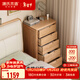 源氏木語(yǔ)全實(shí)木斗柜簡(jiǎn)約現代高斗柜北歐橡木儲物柜小戶(hù)型多規格收納柜 (原木色)0.57米五斗柜