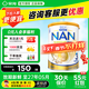 雀巢（Nestle）雀巢超級能恩適度水解超啟能恩全護澳洲嬰幼兒奶粉 超級能恩3段【新包裝】 800g*1罐