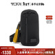途明（TUMI）TAHOE 男式商務(wù)旅行高端時(shí)尚單肩/斜挎包 0798685D 黑色 新年禮物