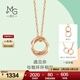 周生生雙環(huán)K金項鏈 18K紅色黃金雙圓環(huán)相扣吊墜配鏈款 91873U定價(jià) 47厘米